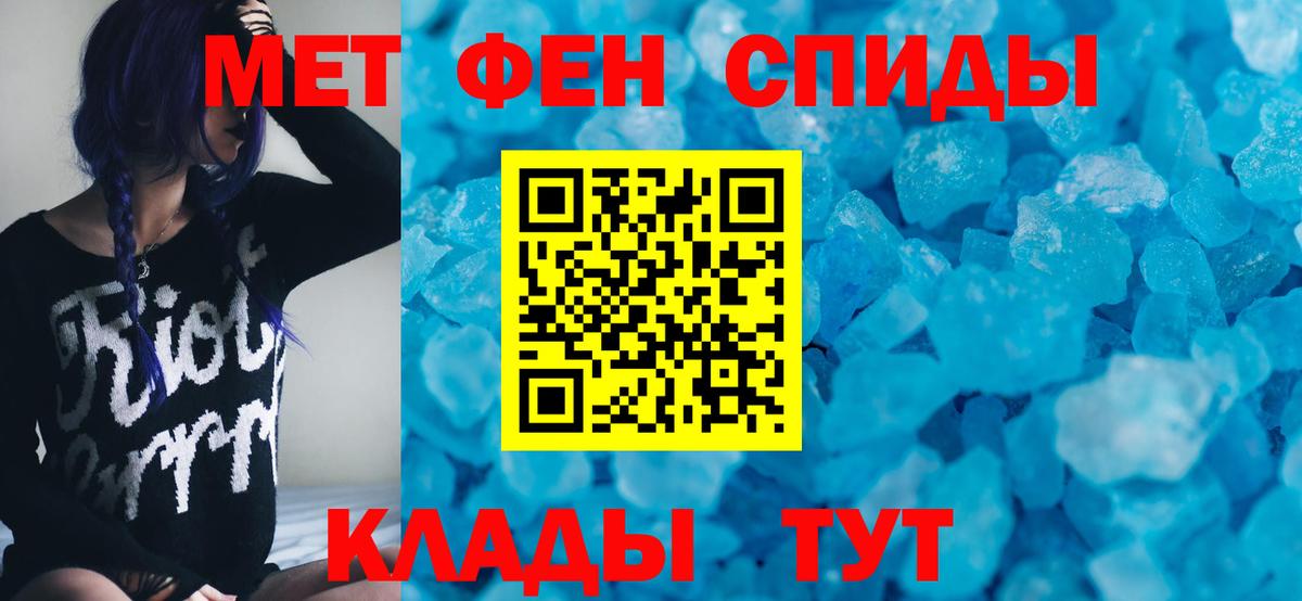 АМФ Розовый  Вход с VPN  Amphetamine  Амфетамин  Кингисепп 