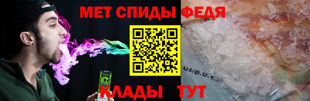 АМФ Premium Кингисепп