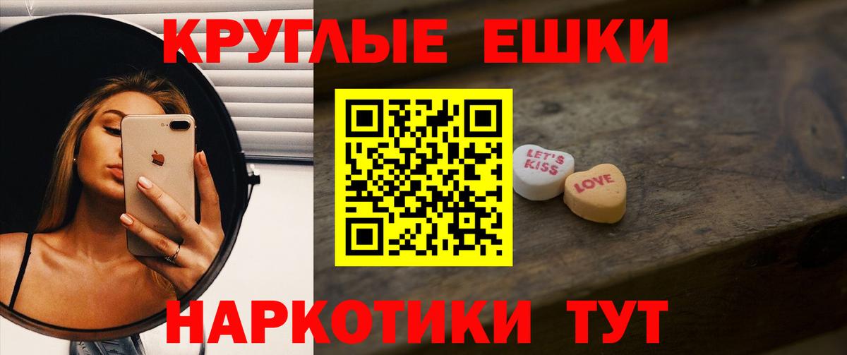 ЭКСТАЗИ диски  Экстази Дубай  Кингисепп  Вход с VPN 
