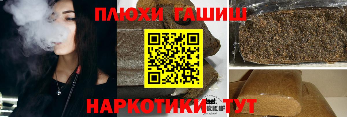 Гашиш хэш  ГАШ Ice-O-Lator  Кингисепп  Гашиш  Вход с VPN 