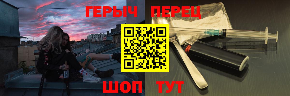 Героин VHQ  Вход с VPN  Героин  Кингисепп 