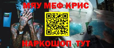 скорость Гусиноозёрск