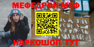 скорость Гусиноозёрск