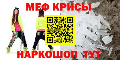 скорость Гусиноозёрск