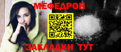 скорость Гусиноозёрск