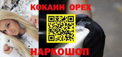 mix Гусь-Хрустальный
