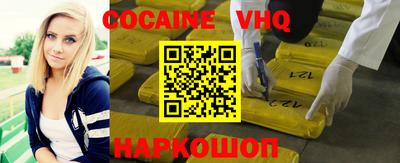 кокс Донской