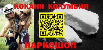 скорость Гусиноозёрск