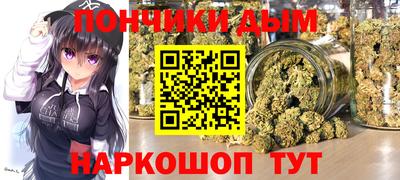 apvp Донецк