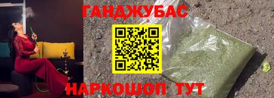 бутират Гусев