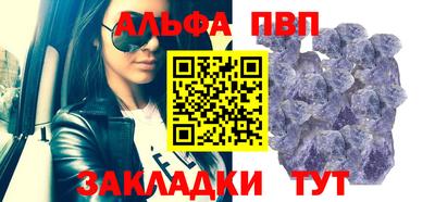 apvp Донецк