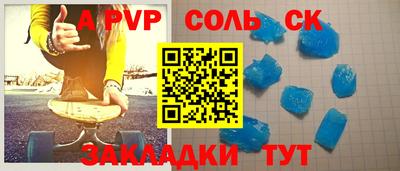 бутират Гусев
