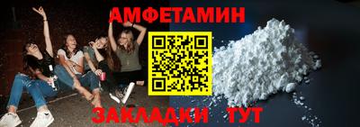бутират Гусев