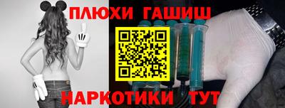 бутират Гусев