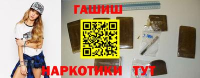 бутират Гусев