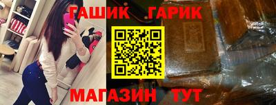 бутират Гусев