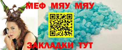 скорость Гусиноозёрск