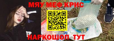 mix Гусь-Хрустальный