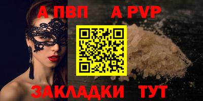 бутират Гусев