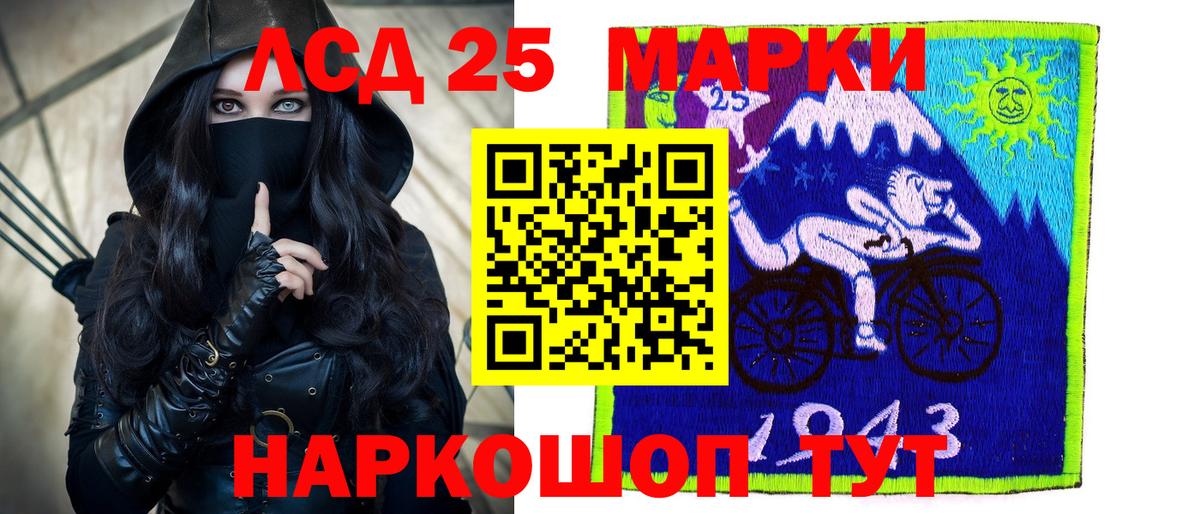 LSD-25 экстази ecstasy  LSD-25 экстази ecstasy  omg зеркало  Вход с VPN  Кингисепп 