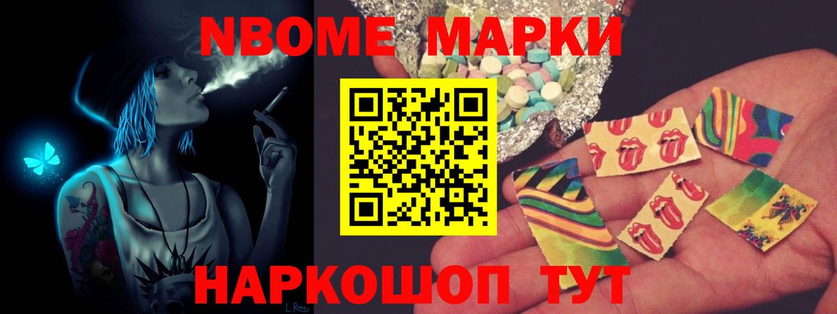 Лсд 25 экстази кислота Кингисепп