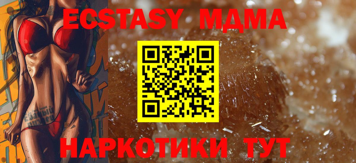 Каннабис  ГАШ  Вход с VPN  Кингисепп  Мефедрон кристаллы  КОКАИН  Alpha PVP СОЛЬ кристаллы 