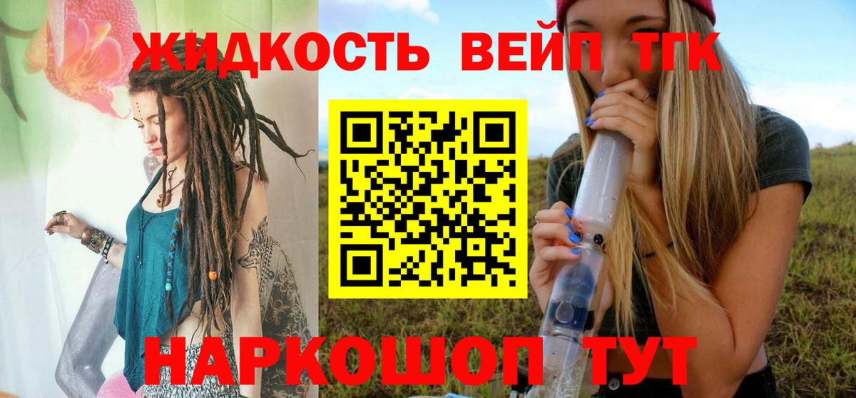 Дистиллят ТГК Wax Кингисепп
