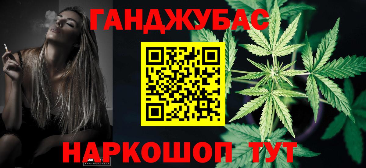 Бошки Шишки MAZAR  Канабис Amnesia  Вход с VPN  Кингисепп  Канабис марихуана 